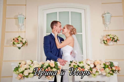 Свадебный фотограф Киев - фотосессия в студии Ирина и Игорь